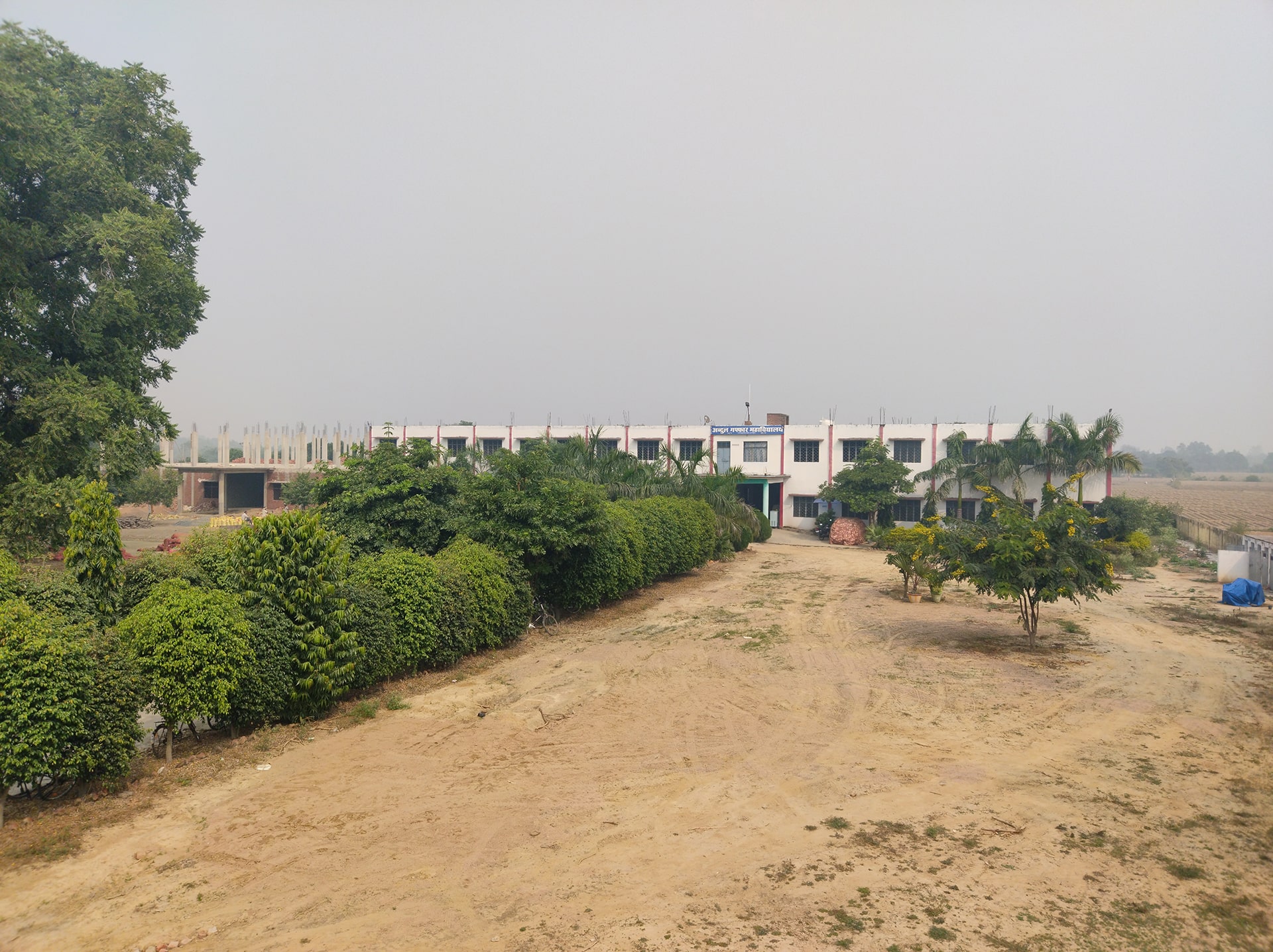 Abdul Gaffar Mahavidyalaya